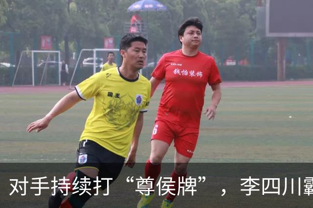 对手持续打“尊侯牌”，李四川霸气回应：侯友宜唯一指名接棒人选是我