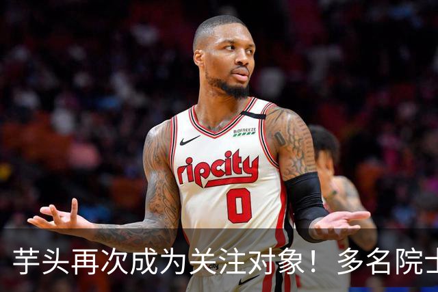 芋头再次成为关注对象！多名院士发现：糖尿病吃芋头，有8变化