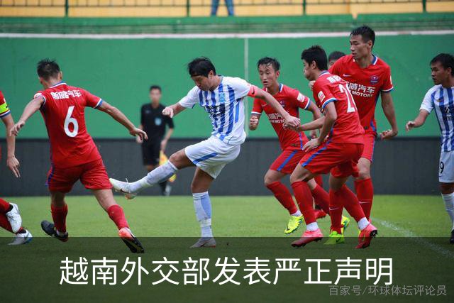 越南外交部发表严正声明