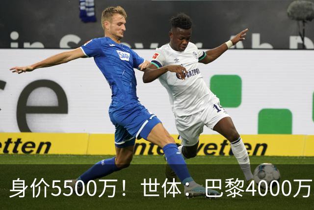 身价5500万！世体：巴黎4000万报价费兰被拒，尚未发出5000万报价
